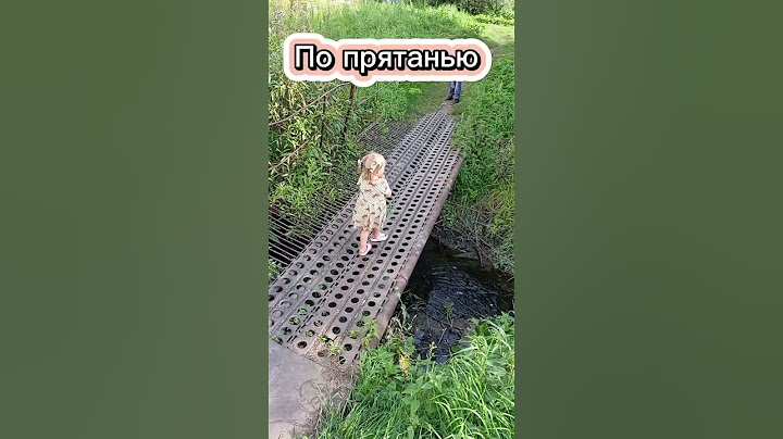 Спрятала #простомама #юмор #семья #семейныйканал #Алиса #спрятала #моёсчастье #детство #люблюих