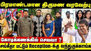 அக்கா கல்யாணத்துல Ranveer-வுடன் ஆட்டம் போட்ட Aditi Shankar &amp; Atlee | Shankar Daughter Marriage