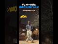 ダンサーが天に選ばれると起きること