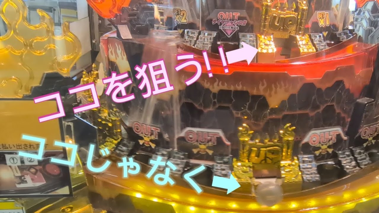 【狙うは】初代カザーン2段目狙い99BET攻略【2段目のアップ！】