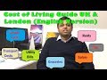 Cost of Living Guide UK & London (English Version) | Anand Chennai2London
