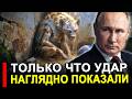 Это случилось 18 Июля.. Жахнули по полной // Показали что 