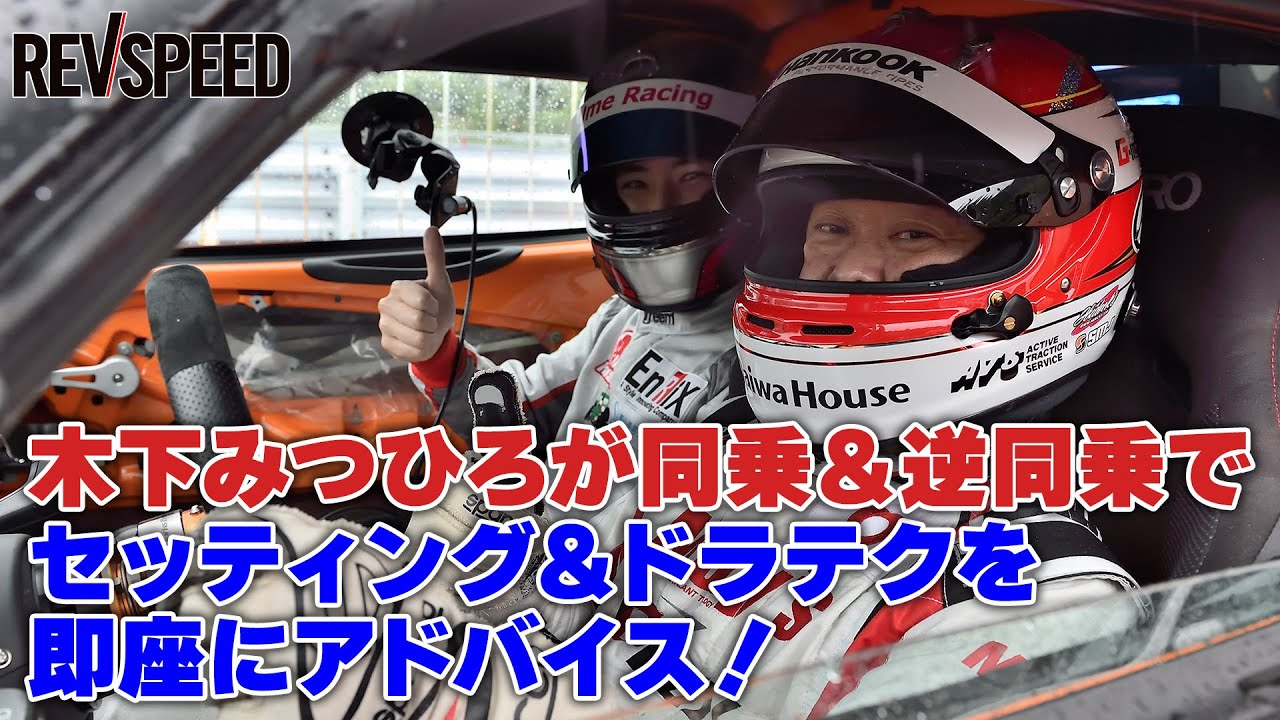 サーキットライディングを科学する サーキットライディングを科学する | 和歌山 利宏 |本 | 通販