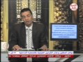 برنامج همسات ايميانية 3 1 2014