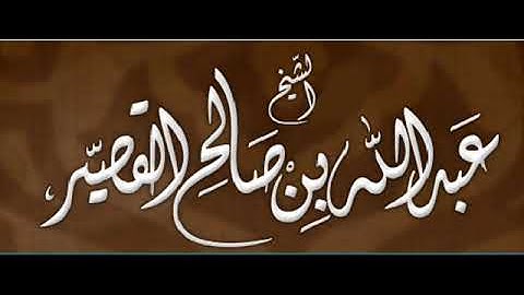 فجرية خاشعة لشيخنا سورة الذاريات 6 جمادى الأول 1440