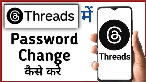 Threads Mein Password Kaise Change Kare || How To Change Password In Threads || Threads App Settings