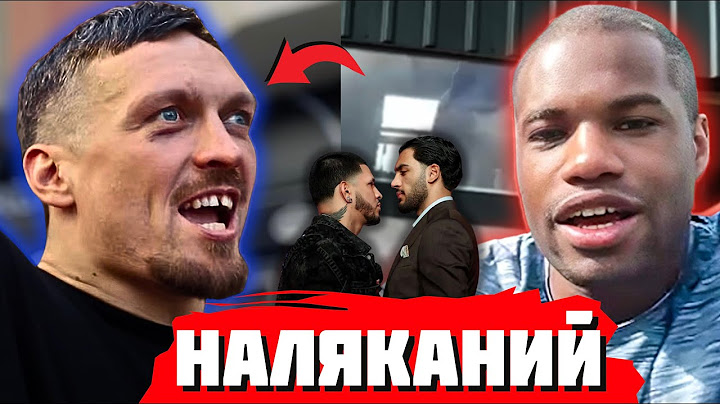 😱У МЕНЕ Є СТРАХ! Усик ШОКУВАВ ЗІЗНАННЯМ перед реваншем з Дюбуа | Новий Джошуа | Берланга - Шираз