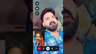 Pawan Singh aur Jyoti Singh video calling 🤙🏻 #viral #youtube #video