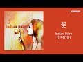 Indian Palm 인디언팜 꽃 Feat Soul One Lyrics 가사버전 Indian Palm 인디언팜 꽃 Feat Soul One Lyrics 가사버전