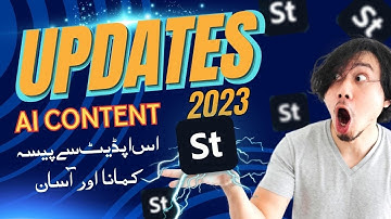 Adobe Stock Big Update about AI Images || Model & Property Release Update