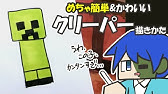 マイクラ簡単イラスト 鬼カンタンでかわいいマグマキューブの描き方 How To Draw Minecraft Shorts Youtube