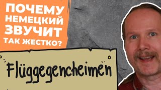 :     ? |   | Deutschklasse