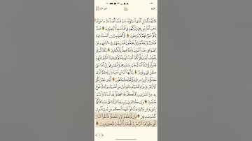 سورةالبقرةللشيخ خليفة الطنيجي بدون فواصل جودة عالية 1080