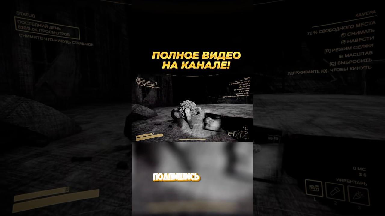 Тот самый ящер 