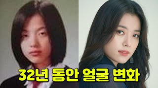 한효주, 4세~35세까지 성장 과정 | 해피니스