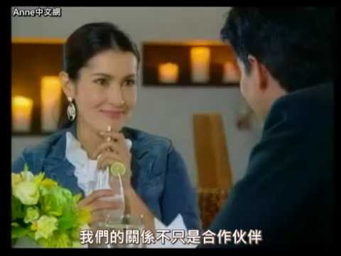Sood Sanae Ha — trailer