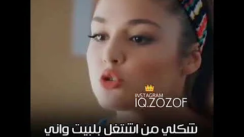 بنات اويه