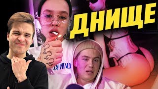 ИНСТАСАМКА и её ПАРЕНЬ // это РЕАЛЬНО ПРОИСХОДИТ?