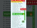 Physics Formula Shorts 🔥TGT Science Important FormulaRevision 2026 #shorts#tgt#scienceshorts