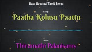 Paatha Kolusu Paattu - Thirumathi Palanisamy - @bassboostedtamilsongs4170  - Use Headphones 🎧