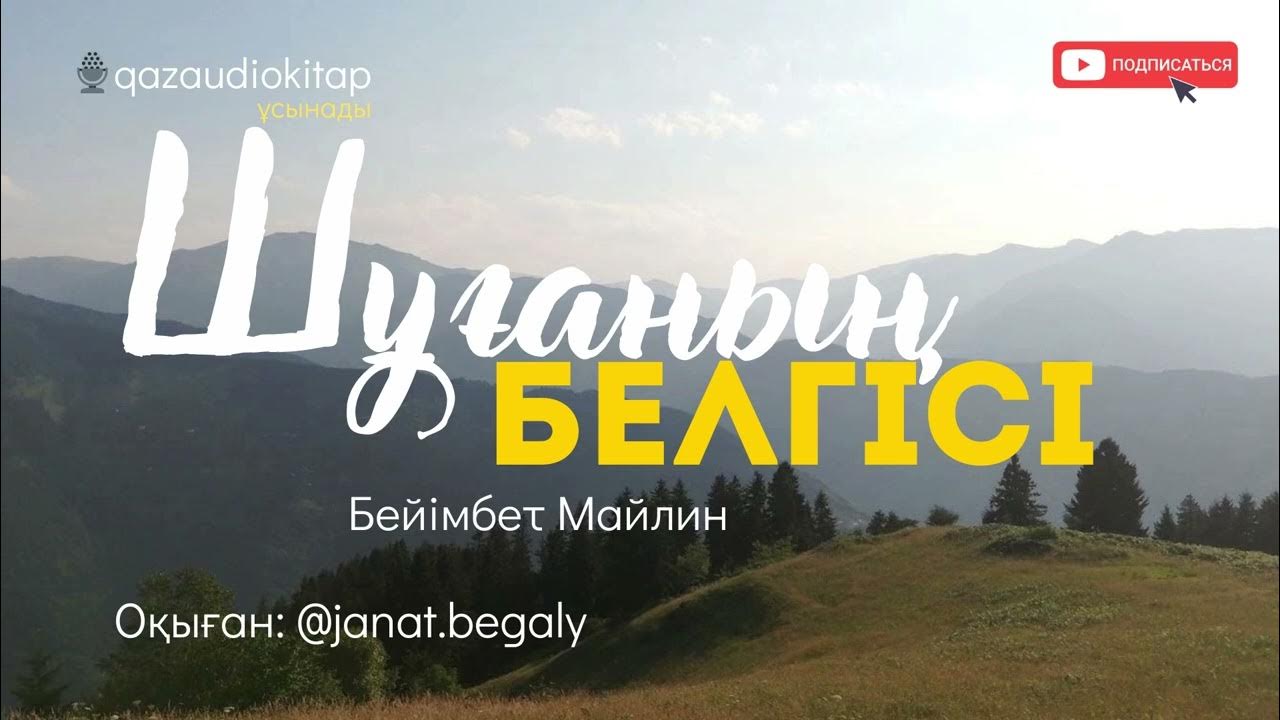 Үлкен жалаңаш азиялық бөкселер шәуетпен жабылған