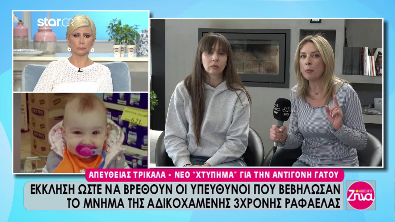 Βεβήλωσαν τον τάφο της 3χρονης Ραφαέλας: «Θα τους ρουφήξω το αίμα»