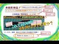 プリウス50用車速連動ドアロックキット メルカリで3,800円！　コスパ良い！