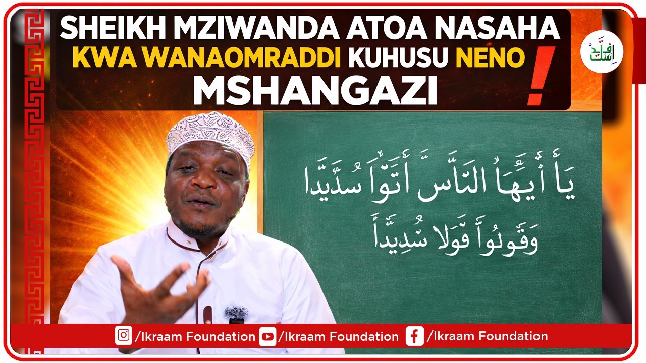 SHEIKH MZIWANDA AELEZEA MAANA YA NENO MSHANGAZI, NA KUTOA NASAHASA KWA WASIO ELEWA