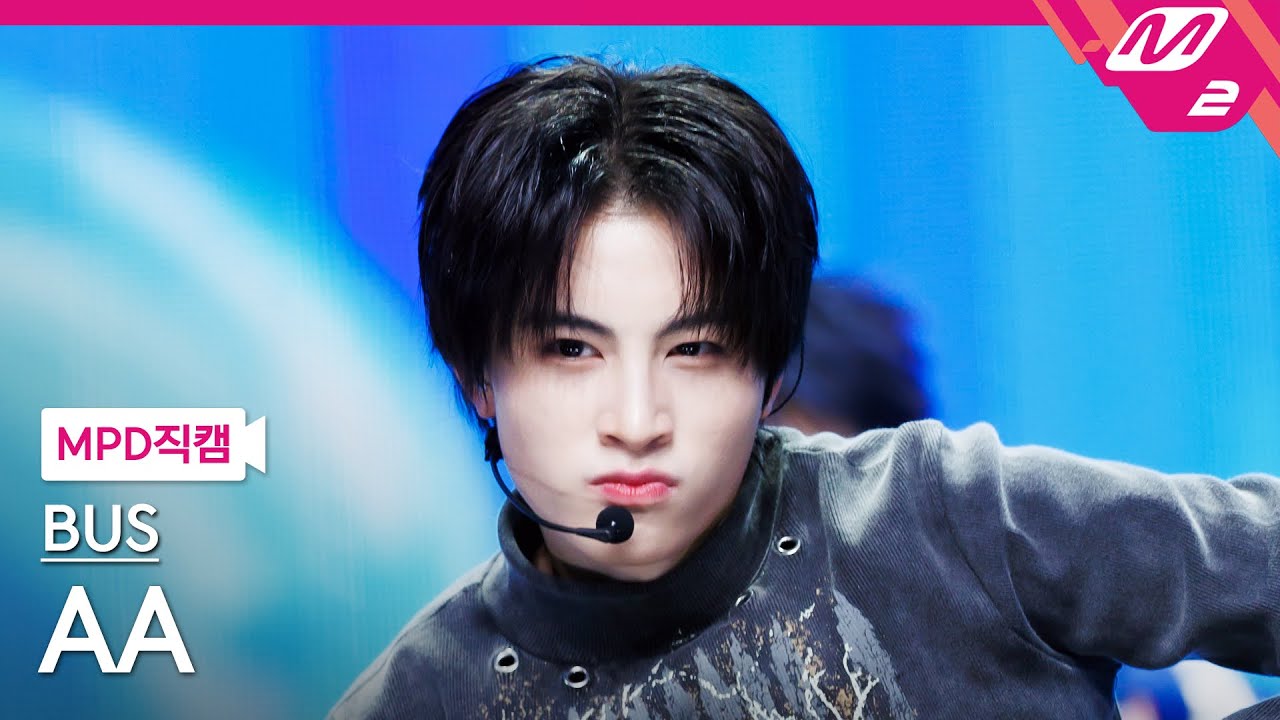 [MPD직캠] BUS 에에 직캠 4K 'So Blue' (BUS AA FanCam) | @MCOUNTDOWN_2026.2.5