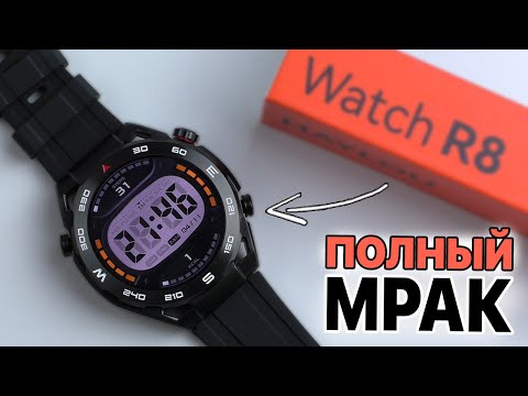 HAYLOU R8 - ОЧЕНЬ СТРАННЫЕ УМНЫЕ ЧАСЫ 🙃