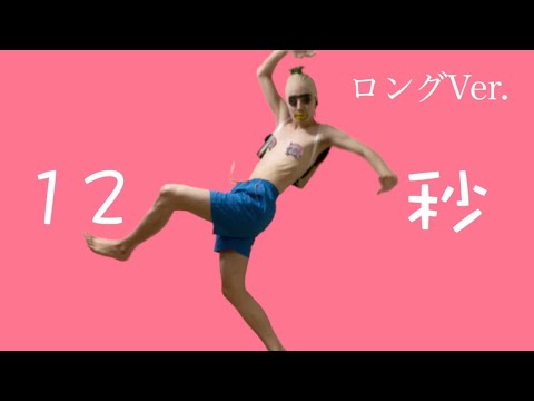 【12秒MAD】自分の動画総集編作ってみました