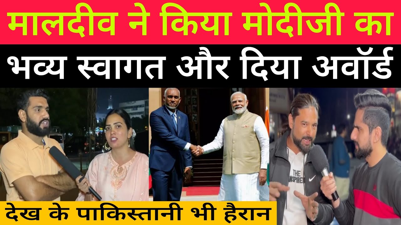 Pak Public Shocked | PM Narendra Modi's Grand Welcome in Maldives | PM Modi Creates History