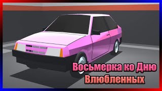 :       ! -