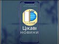 Гімназійний марафон до Дня Гідності і Cвободи