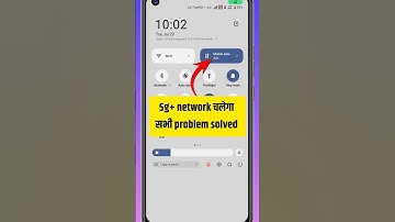 5g network settings l jio 5g network problem #tech #5g #shorts #viralvideo #jio5g