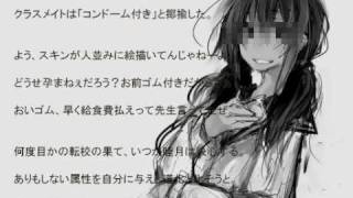 Eroguro Daisuki Mutsuki-chan