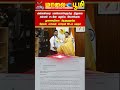 அங்கன்வாடி பணியாளர்களுக்கு 5 மாத நிலுவை சம்பளம் வழங்க கோரி ஆளுநருக்கு MLA ஜோஸ் சார்லஸ் மார்டின் மனு