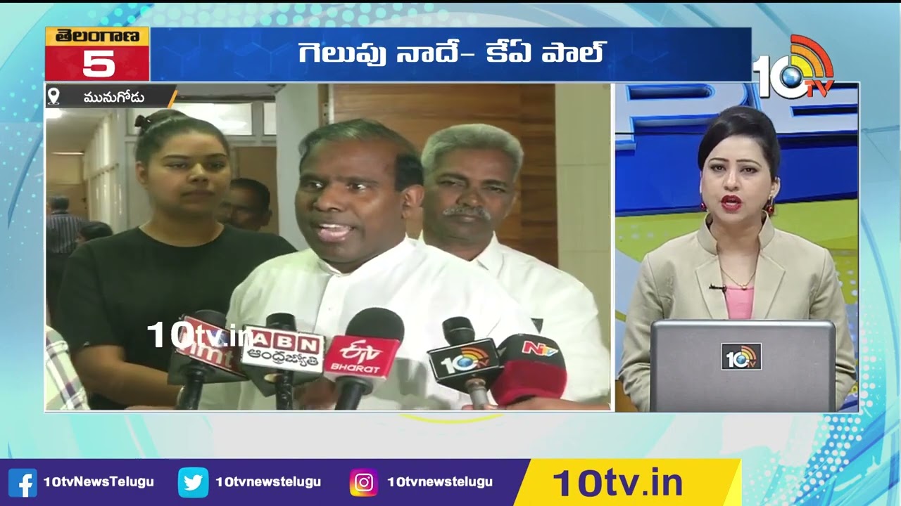 Bharat Jodo Yatra In Telangana | TRS Operation Aakarsh | KTR Request Harish Rao | Super 6 | 10TV