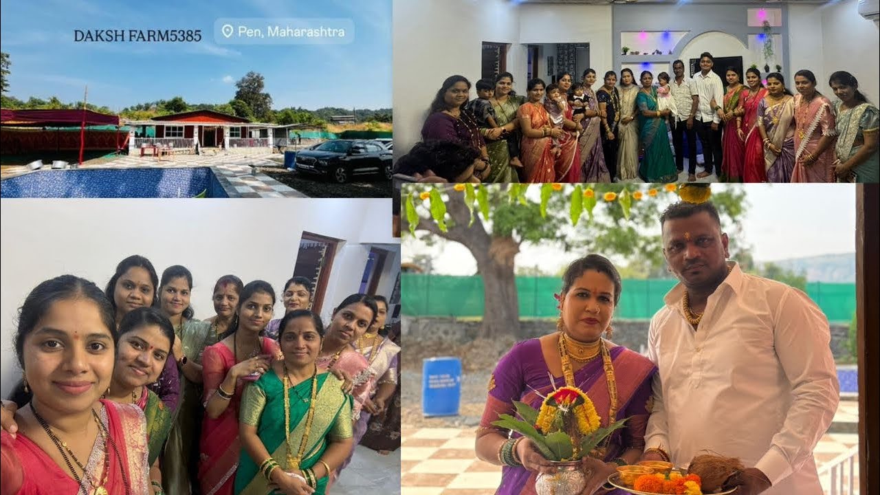 मामाचे फार्महाउस ची होती पूजा part 1 #enjoyment #aagrikoli #vlog 