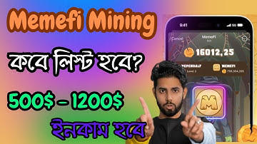 Memefi Mining Listing Date। Memefi Mining Important Update । Memefi Airdrop Mining