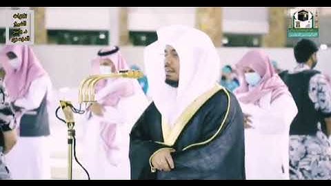 قال فالحق والحق اقول - د. ياسر الدوسري يتلو تلاوة تلامس القلوب بنبرة جديدة تفوق الوصف