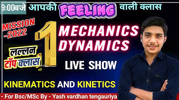 #1 || DYNAMICS - KINETICS AND KINEMATICS || Maths BSc 2nd year aapki feeling wali class#dynamics