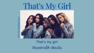 [THAISUB] That's My Girl – Fifth Harmony (แปลไทย)