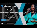 منى ماروكو بريدك علي تباشي اغانيه سودانيه لاتنسى اللايك والاشتراك منى ماروكو بريدك علي تباشي اغانيه سودانيه لاتنسى اللايك والاشتراك