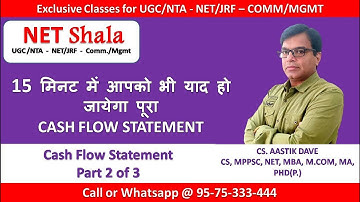 Cash Flow Statement - Part 2/3 for UCG/NTA NET/JRF Commerce/Management Lecture by CS. AASTIK DAVE