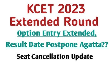 KCET 2023 SECOND EXTENDED ROUND NEW UPDATE - EXTENDED ROUND RESULT / OPTION ENTRY DATE EXTENDED