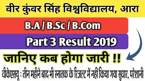 VKSU Part 3 result 2019