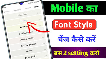 How to change font style in android | Mobile font kaise change kare | mobile ka writing change kare