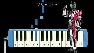 Not Pianika Kamen Rider Decade Opening