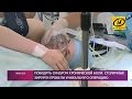 Уникальную операцию пациентке с редким диагнозом провели в Минске